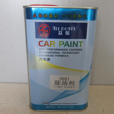 批發零售眾船S601除油清洗劑 工業金屬去油污與汽車涂料的理想選擇