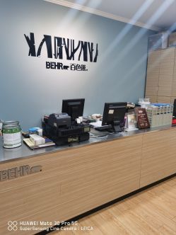 美國百色熊涂料 深耕零售市場，引領品質生活新風尚