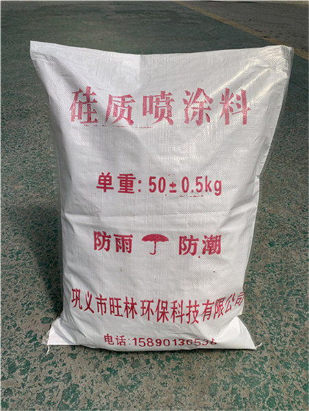 高溫耐火噴涂料 南平市廠家批發零售，優質涂料一站式采購