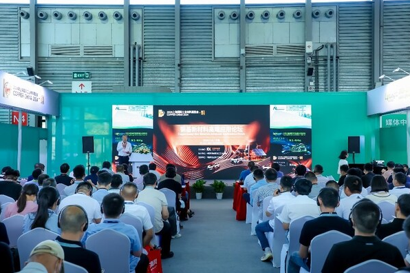 2025上海國(guó)際工業(yè)材料展覽會(huì) 銅材回歸引領(lǐng)電子智能技術(shù)創(chuàng)新盛宴